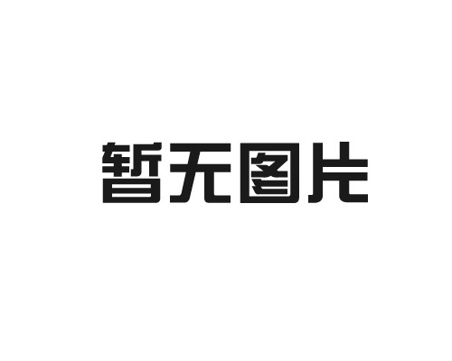 圖木舒克冷庫施工造價